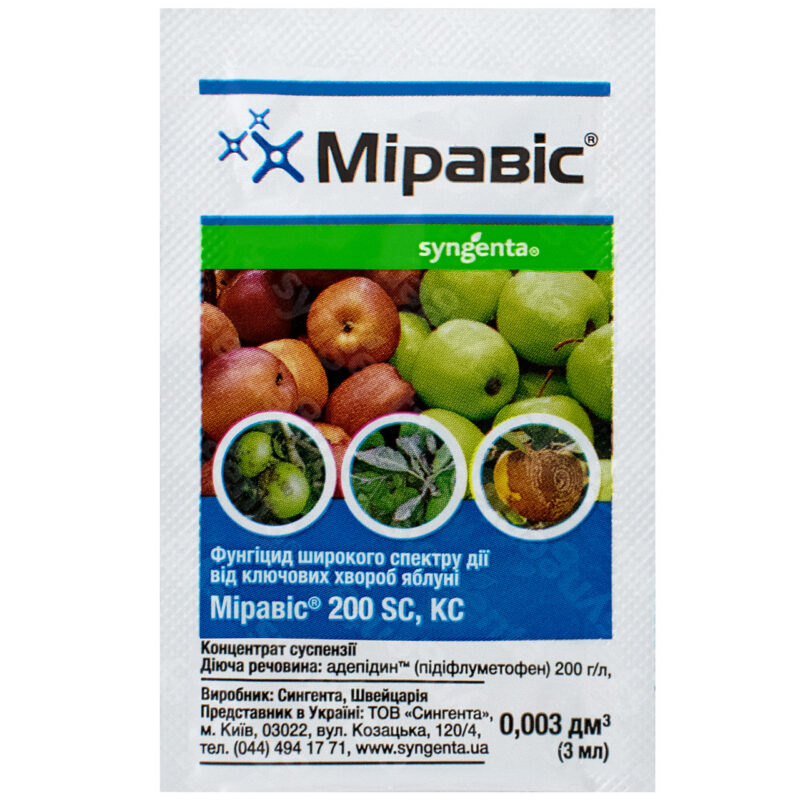 Фунгіцид Міравіс 200 SC к. з 3 мл Syngenta
