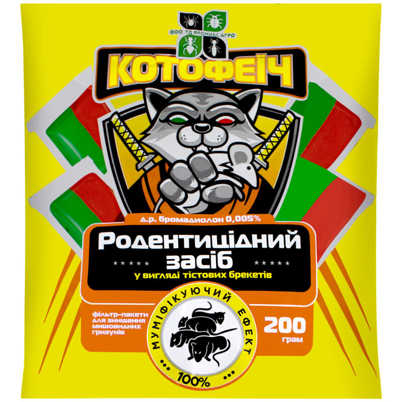 Тісто від щурів та мишей Котофеїч 200 г