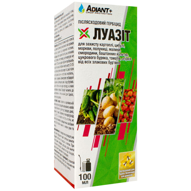 Гербіцид Луазіт 100 мл Adiant+