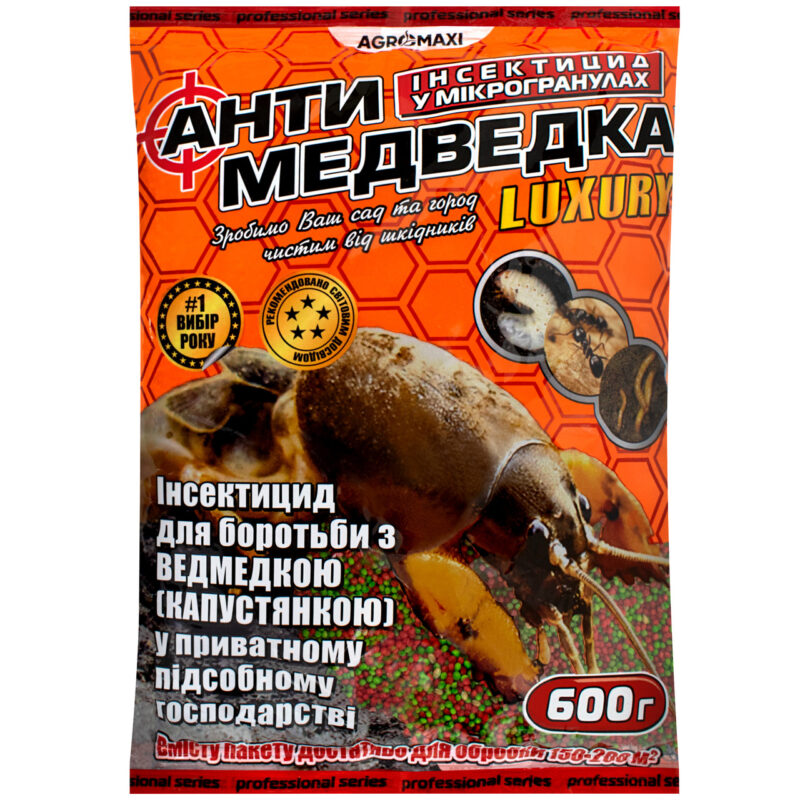 Інсектицид Антимедведка мікрогранула 600 г Agromaxi