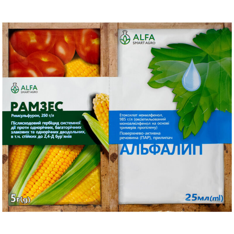 Гербіцид Рамзес 5 г + Прилипач Альфаліп 25 мл Alfa Smart Agro