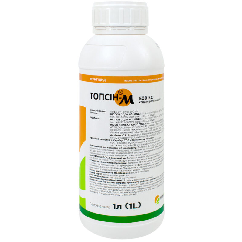 Фунгіцид Топсін-М 500 КС 1 л Sumi agro