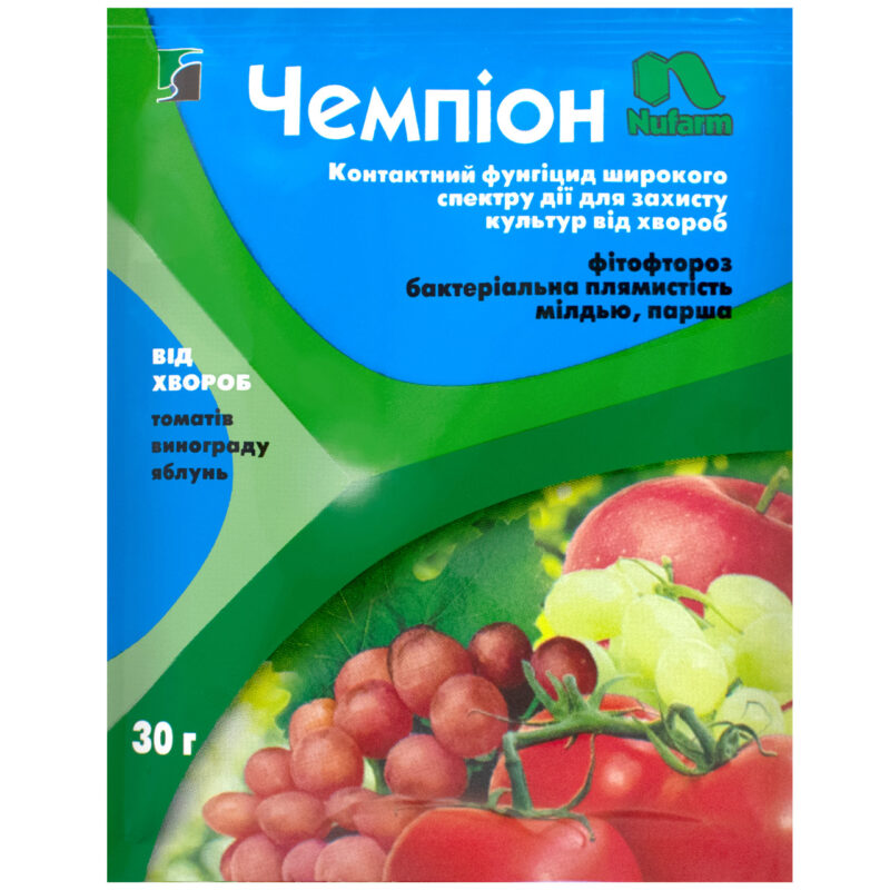 Фунгіцид Чемпіон 77% з. п 30 г