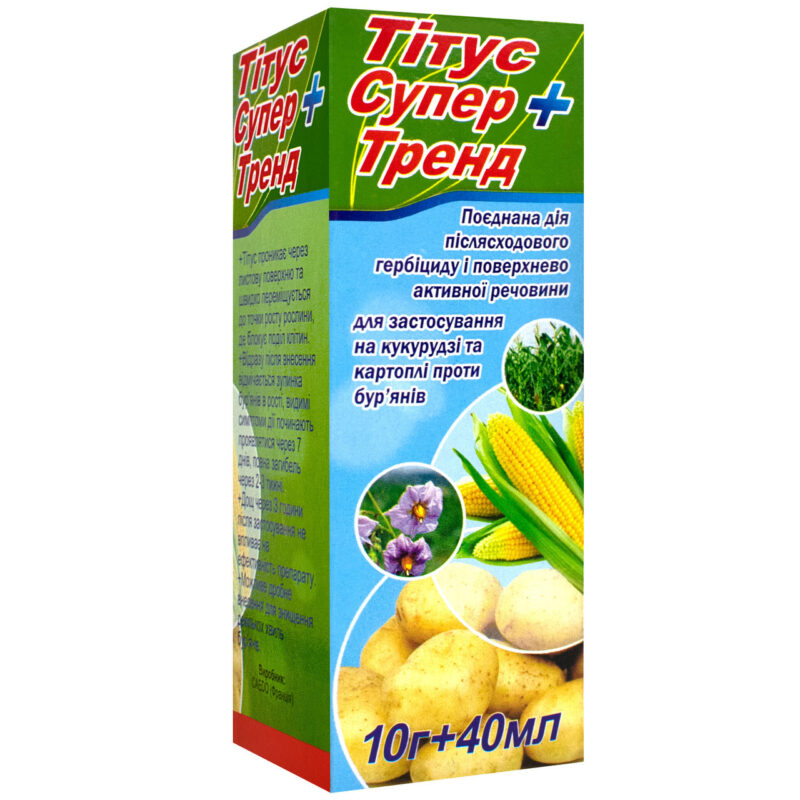 Гербіцид Титус супер 10 г + Тренд 40 мл