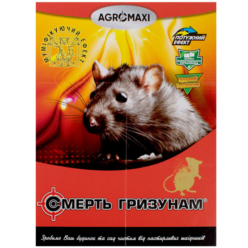 Клейова пастка-книжка для щурів і мишей Смерть гризунам 120×170 мм Agromaxi