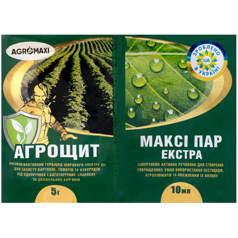 Гербіцид Агрощит 5 г + Прилипач Максі пар 10 мл Agromaxi