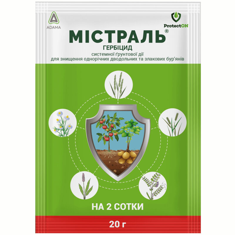 Гербіцид Містраль ВГ 20 г ProtectON