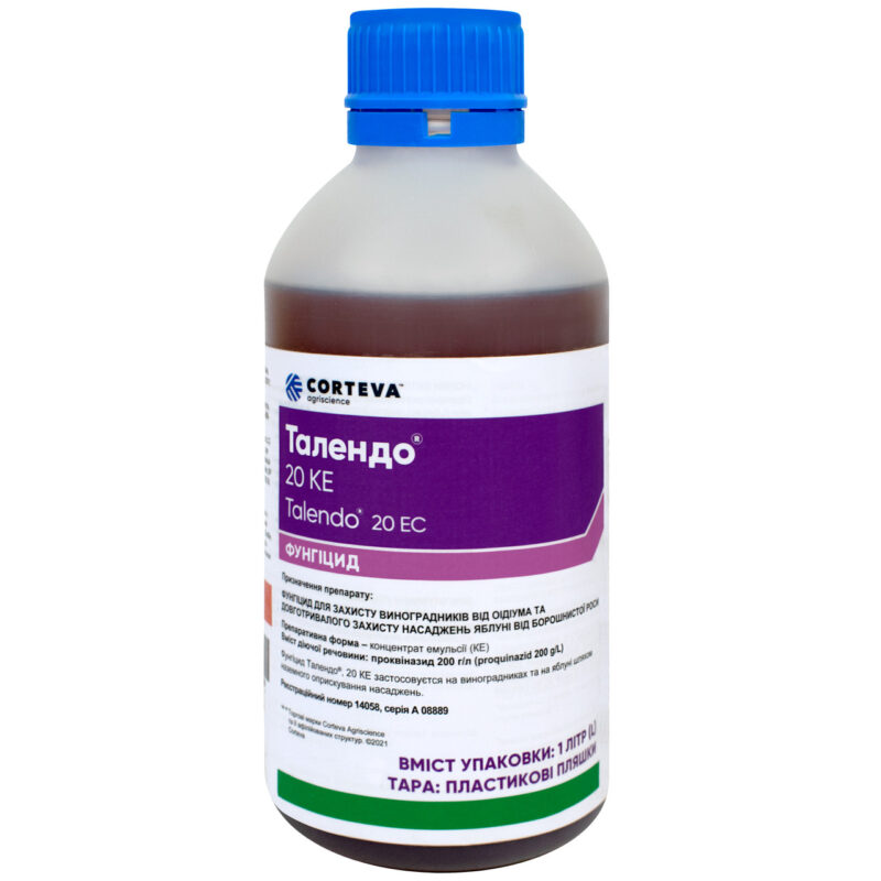 Фунгіцид Талендо 20 EC, к. е 1 л Corteva