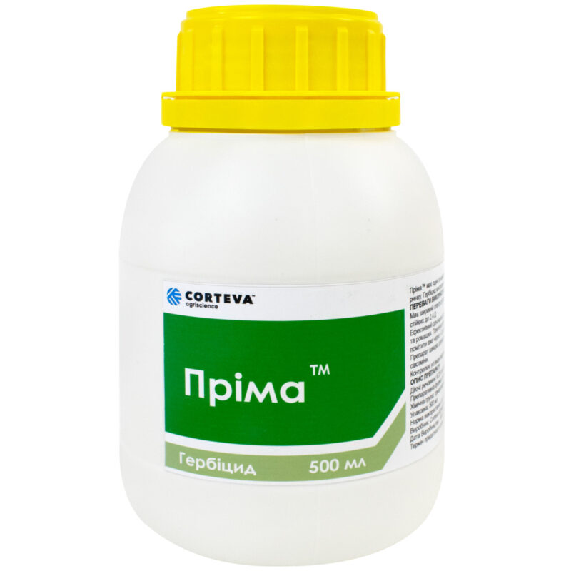 Гербіцид Прима 500 мл