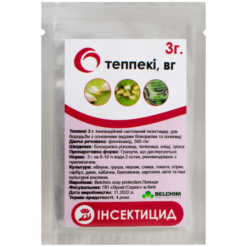 Інсектицид Теппекі в.г 3 г