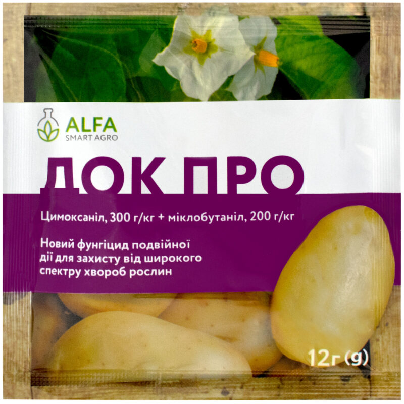 Фунгіцид Док про 12 г Alfa smart agro