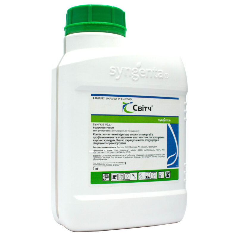 Фунгіцид Світч 62.5 WG ст. м 1 кг
