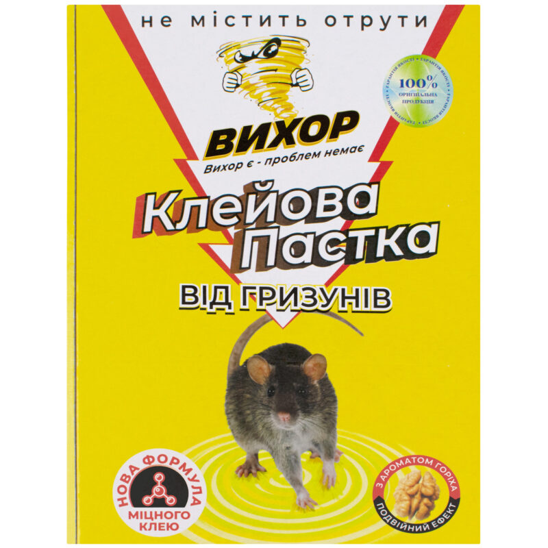 Клейова пастка від гризунів Вихор 170×125 мм