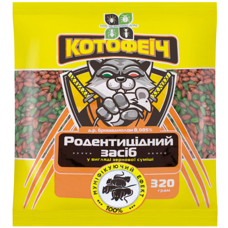 Зерно від щурів і мишей Котофеїч мікс 320 г