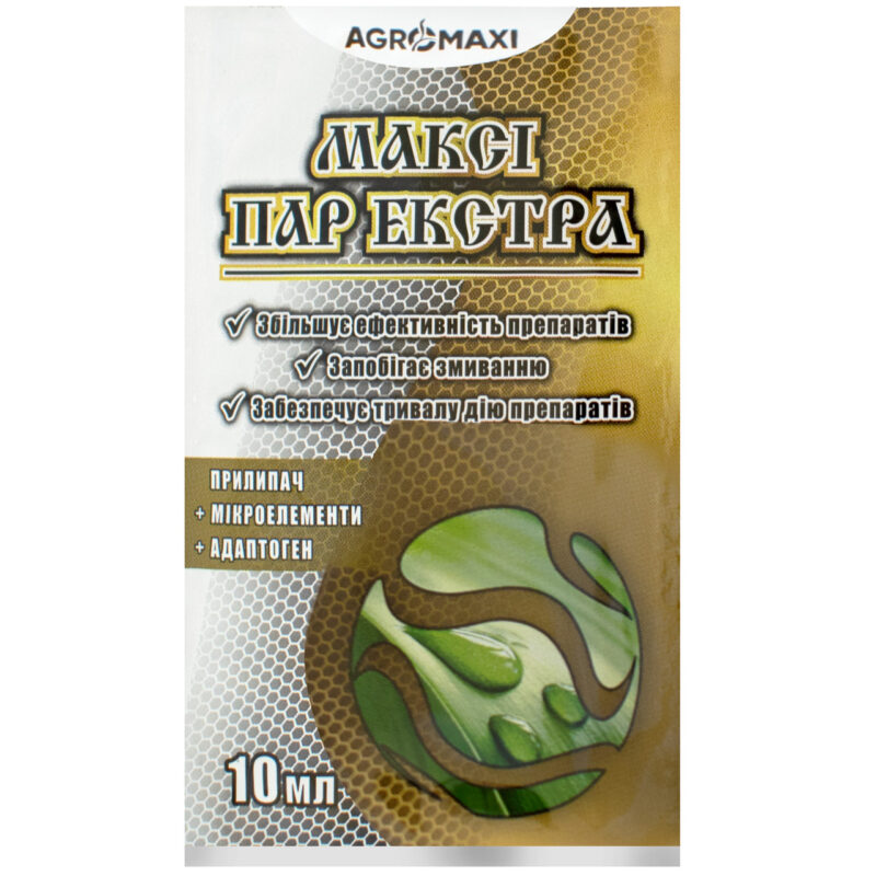 Прилипач Максі ПАР Екстра 10 мл Agromaxi