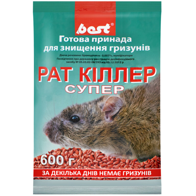 Зерно від щурів та мишей Рат Кіллер Супер 600 г Best-Pest