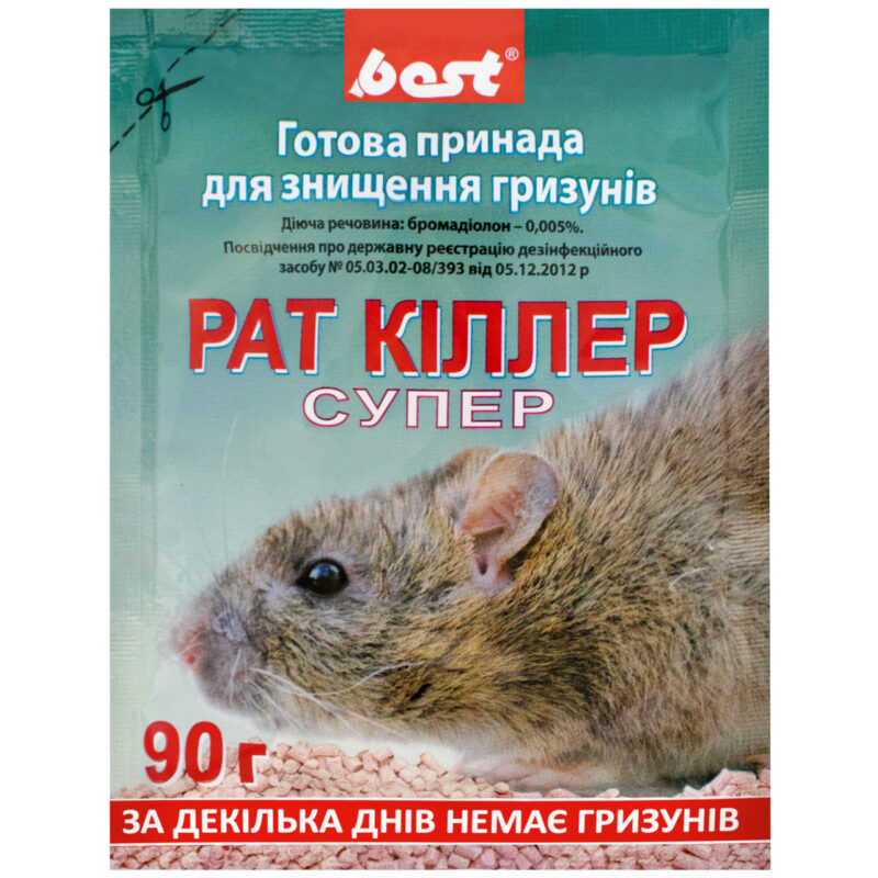 Гранули від щурів і мишей Рат кіллер супер 100 г Бест-Пест