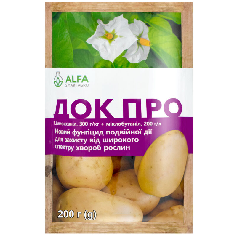 Фунгіцид Док про 200 г Alfa smart agro