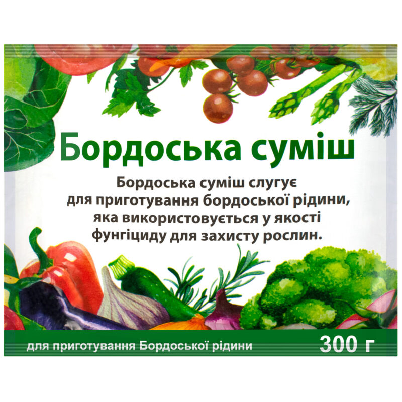 Бордоська суміш 3% 300 г Чарівна грядка