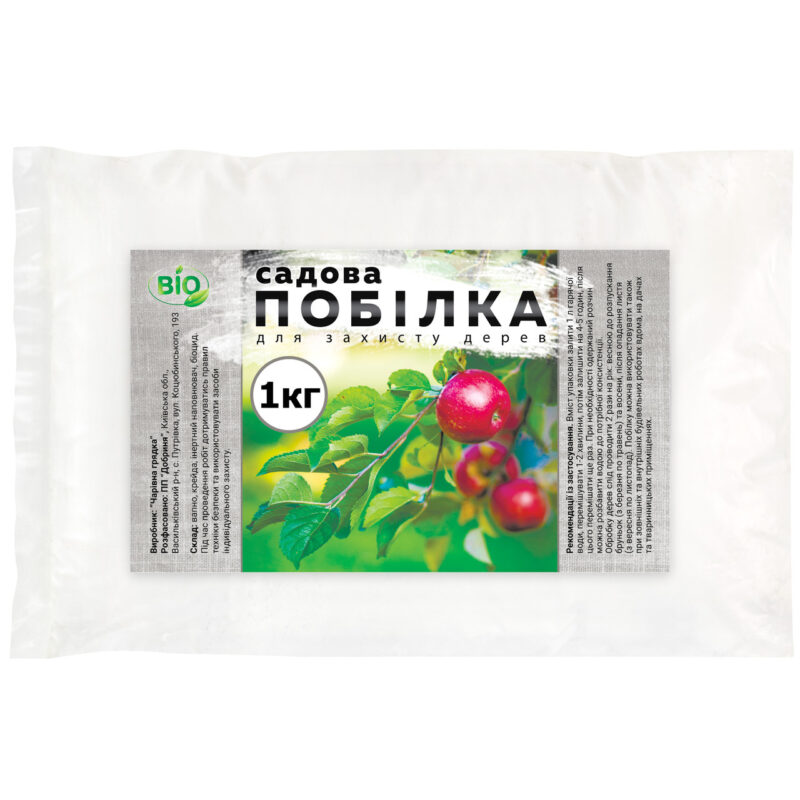 Садова побілка 1 кг Чарівна грядка