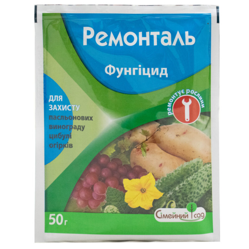 Фунгіцид Ремонталь 50 г Сімейний сад