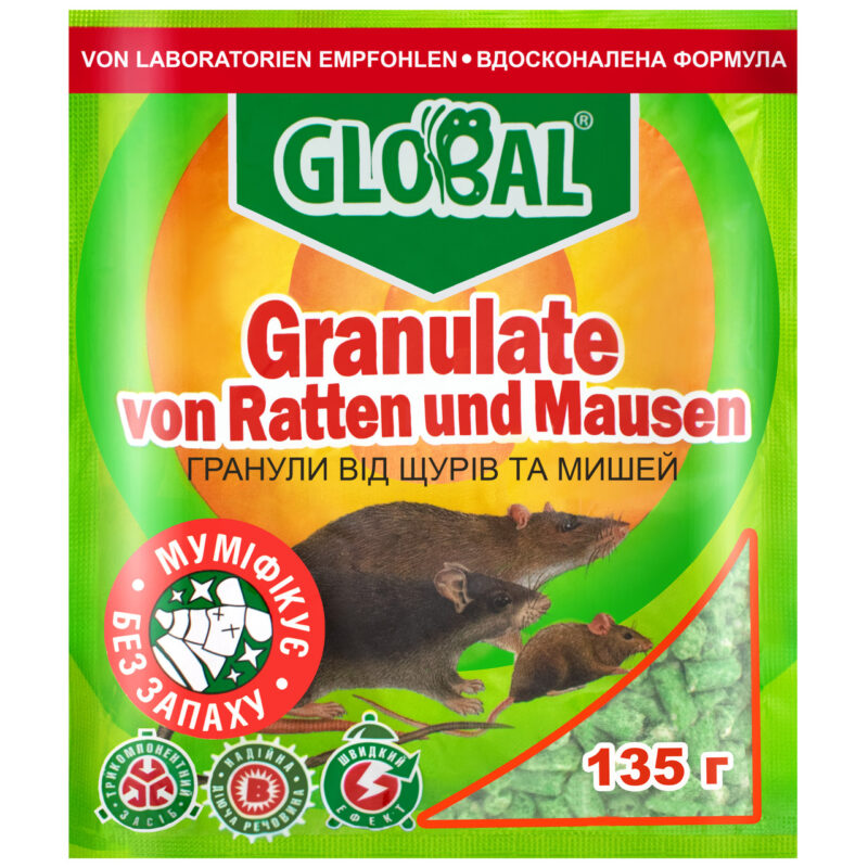 Гранули від щурів і мишей Global 135 г GlobalAgroTrade