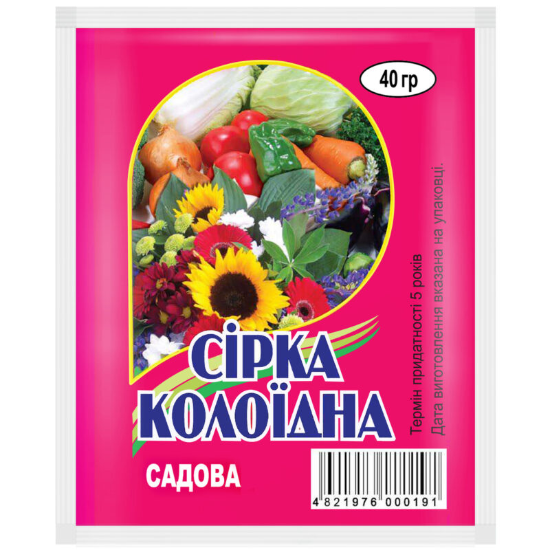 Фунгіцид Сірка Колоїдна садова 40 г