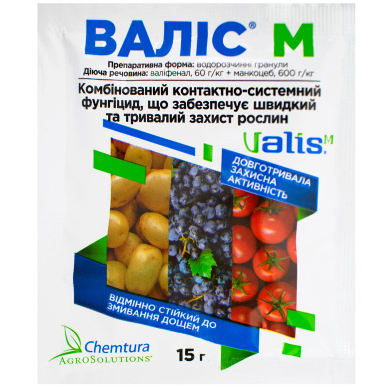 Фунгіцид Valis M 15 г Isagro