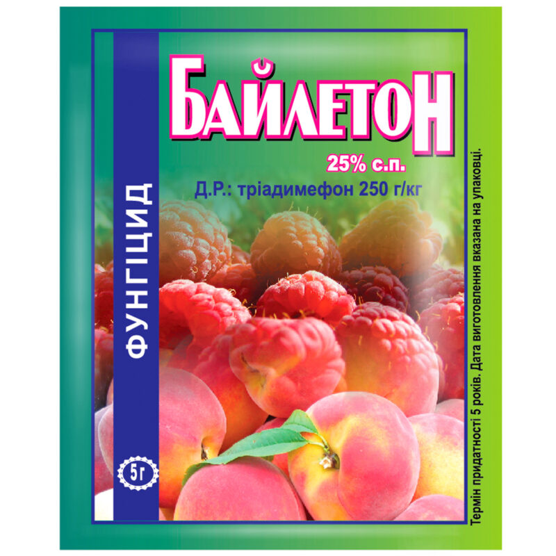 Фунгіцид Байлетон 25% с.п 5 г