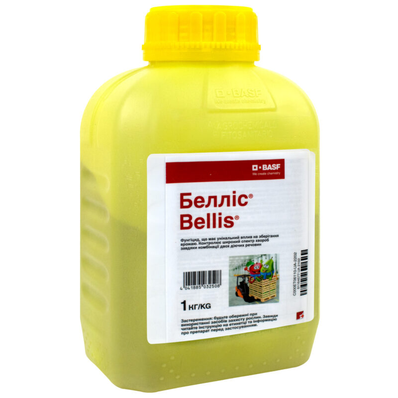 Фунгіцид Белліс WG 1 кг Basf
