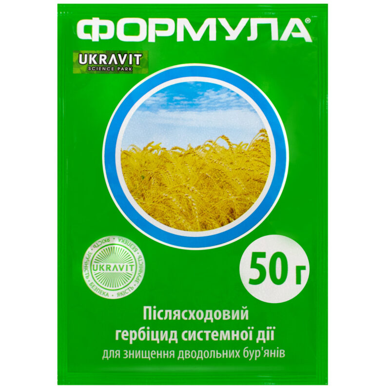 Гербіцид Формула 50 г Укравіт