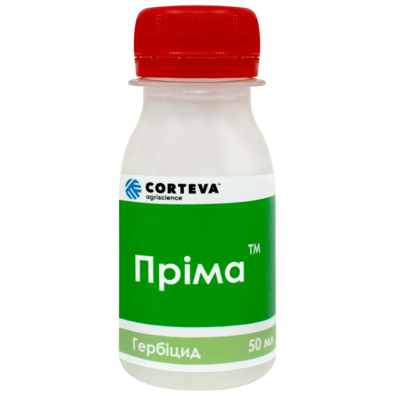 Гербіцид Прима 50 мл