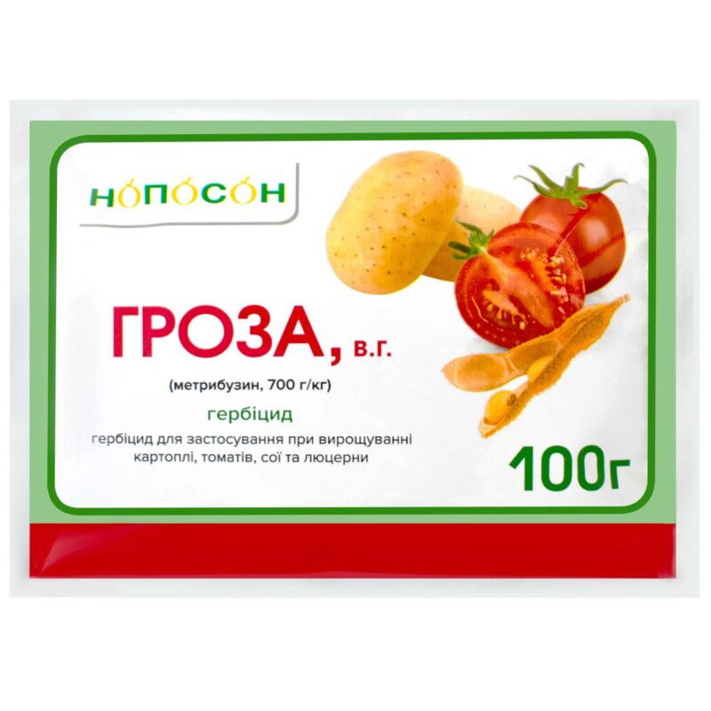 Гербіцид Гроза в.г. 100 г Нопосон