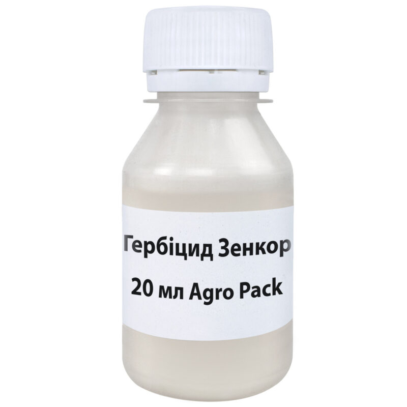 Гербіцид Зенкор ліквід 600 SC до.с. 20 мл Agro Pack