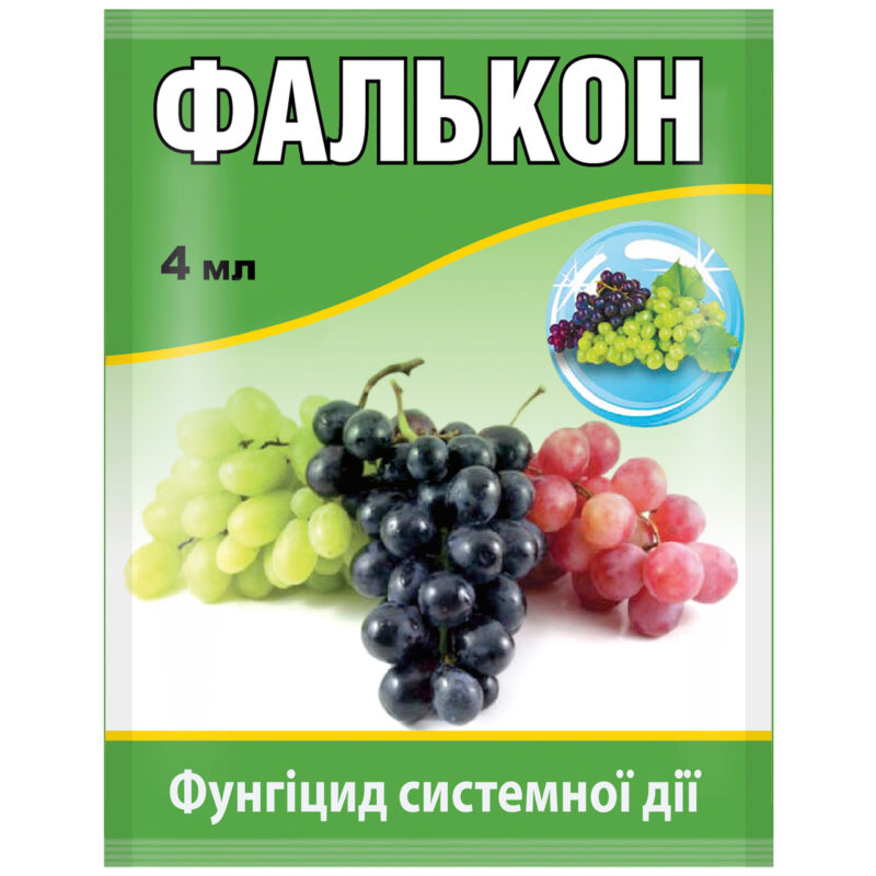 Фунгіцид Фалькон 460 ЕС к. е 4 мл