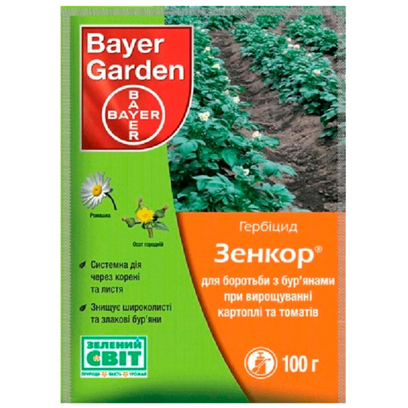 Гербіцид Зенкор 100 г Bayer Garden