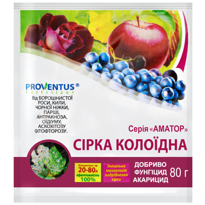 Добриво Сірка колоїдна 80 г Proventus