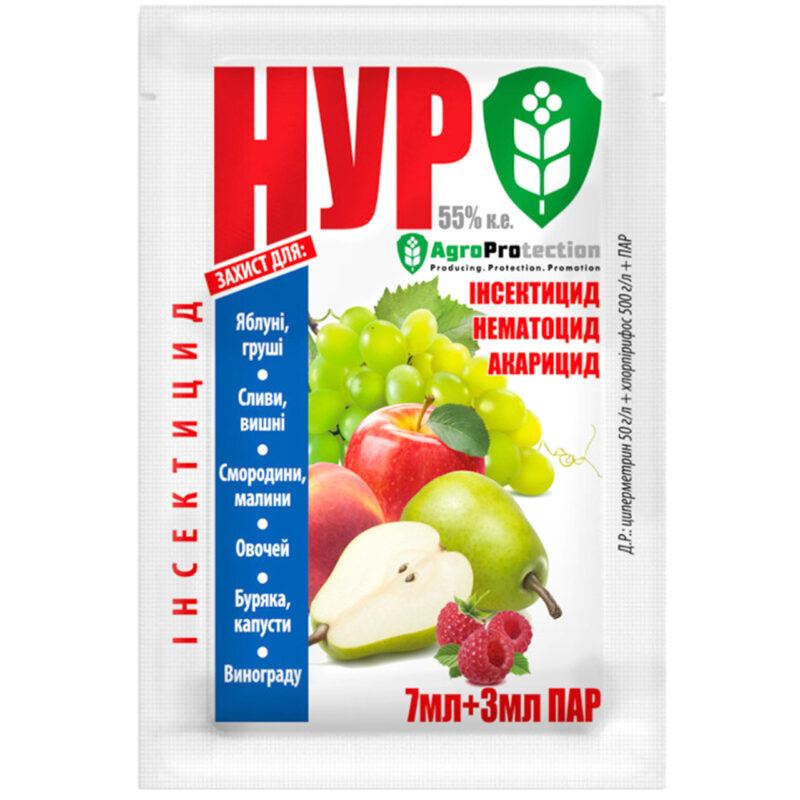 Інсектицид Нур 7 мл + ПАР 3 мл AgroProtection
