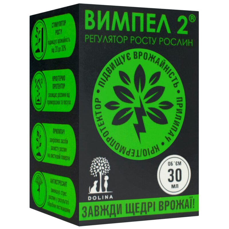 Регулятор росту Вимпел-2 30 мл