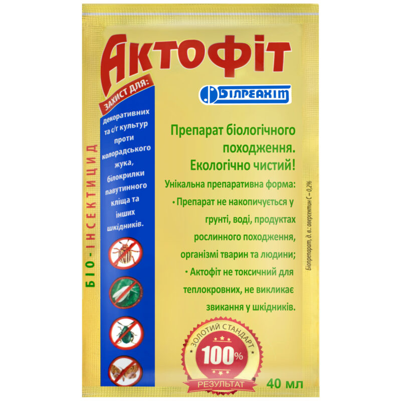Інсектицид Актофіт 0.2% 40 мл