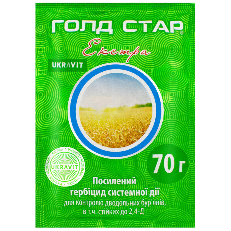 Гербіцид Голд стар Екстра 70 г Укравіт