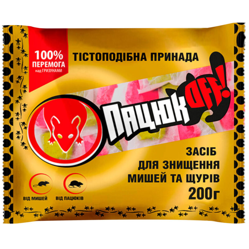 Тісто від щурів і мишей Пацюк OFF 200 г