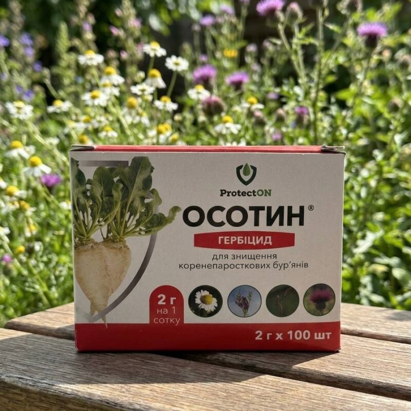 Гербіцид Осотин 2 г ProtectON