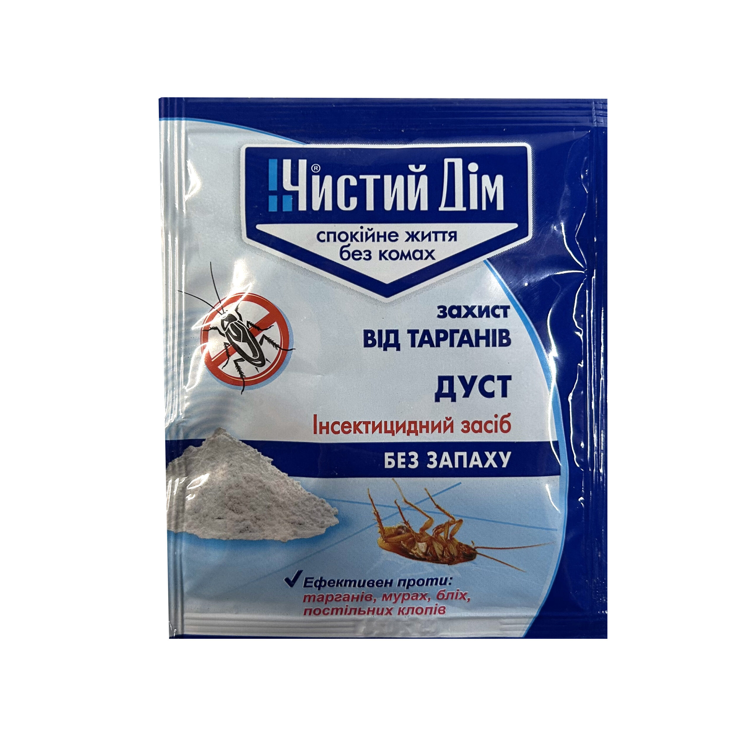 ПОРОШОК ПРОТИ ПОБУТОВИХ КОМАХ ЧИСТИЙ ДІМ ДУСТ 50 Г
