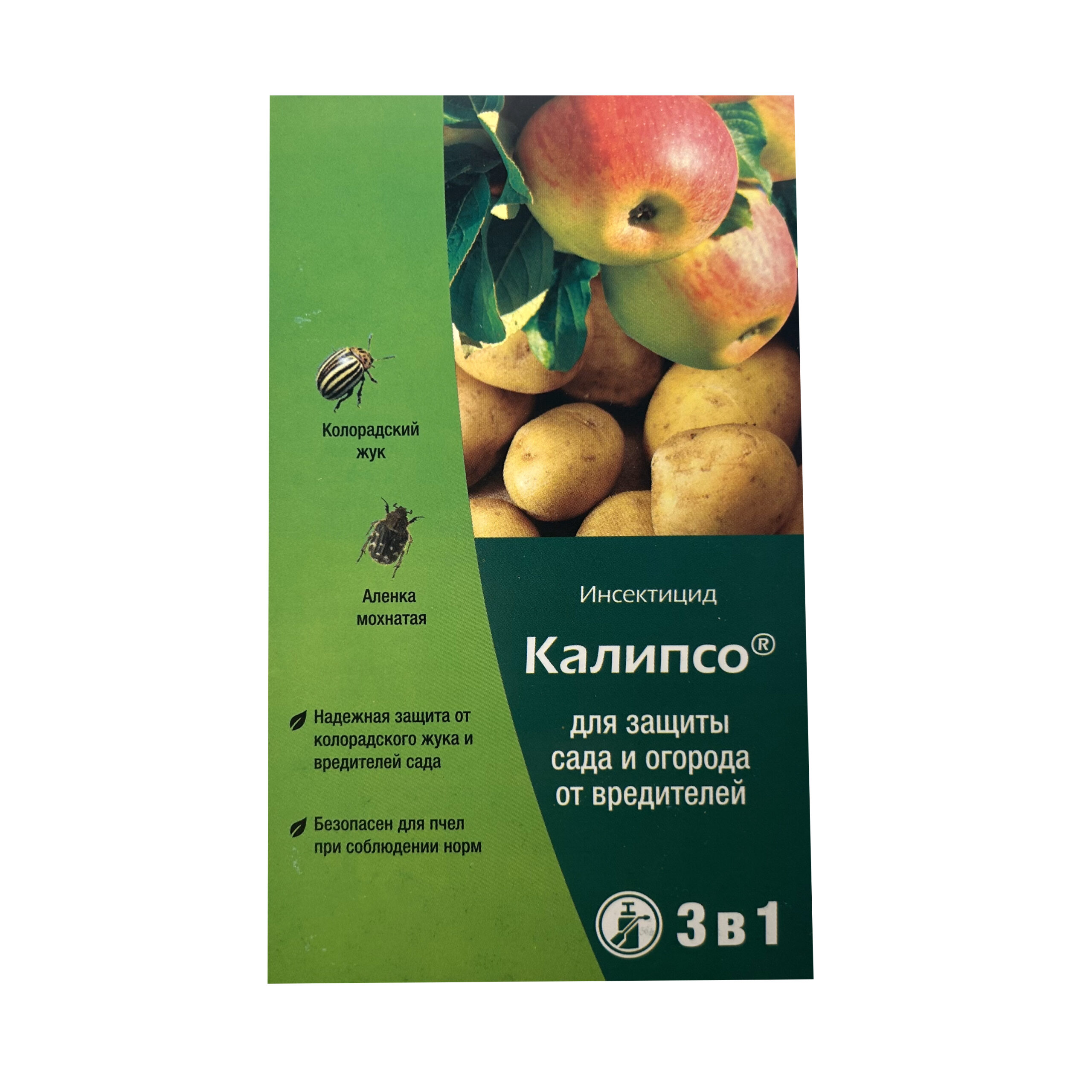 Інсектицид Каліпсо 3-в-1 ампули 6 шт