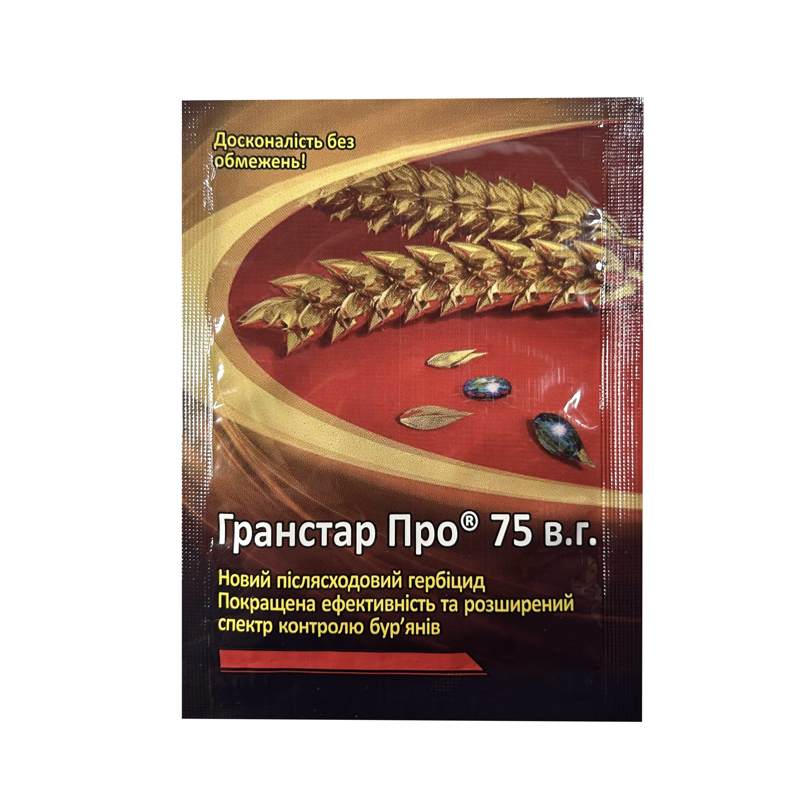 Гербіцид Гранстар 2,5 г