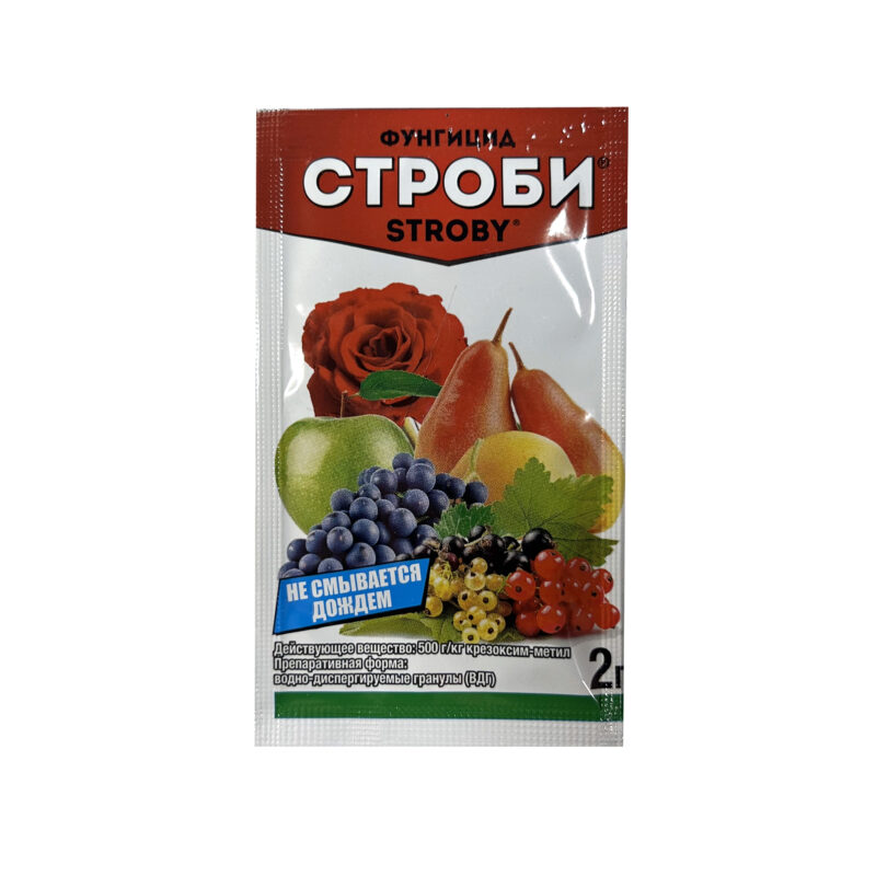 Строби 2 г